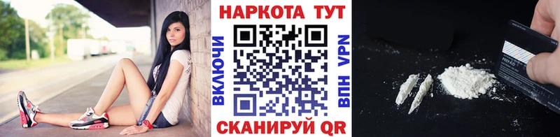 Все наркотики Семикаракорск Кокаин  Кодеин  Конопля  Гашиш  А ПВП 