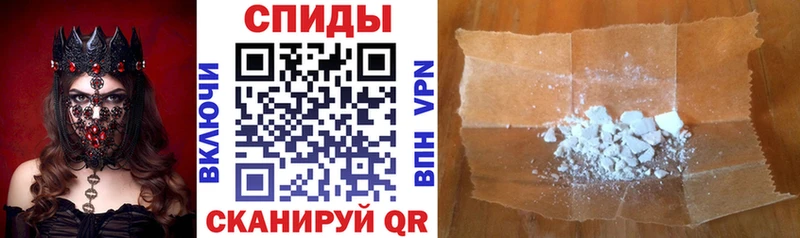АМФЕТАМИН 97%  Семикаракорск 