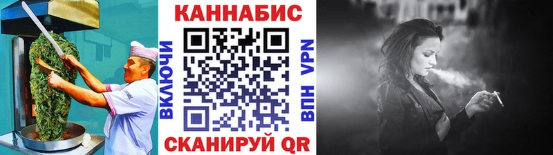 hydra вход  Семикаракорск  Еда ТГК конопля 