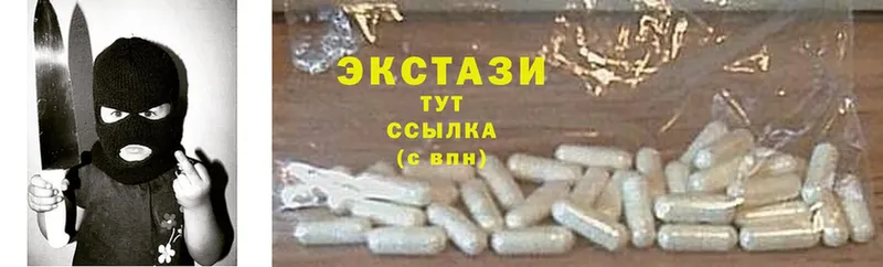 это как зайти  Семикаракорск  Ecstasy ешки  магазин   