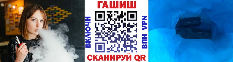 ГАШ Ice-O-Lator ссылка на мегу онион Семикаракорск