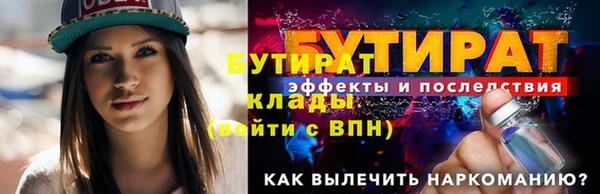 марихуана Покачи