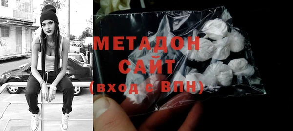героин Покровск