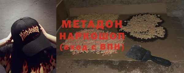 героин Покровск
