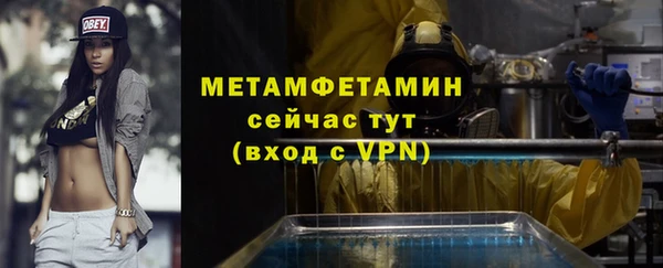 марихуана Покачи