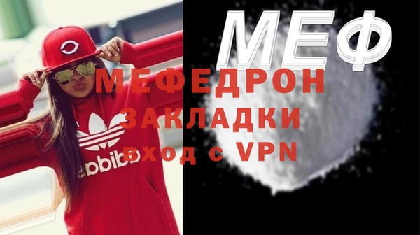 кокаин перу Дегтярск