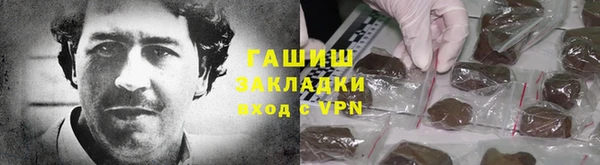 марихуана Покачи