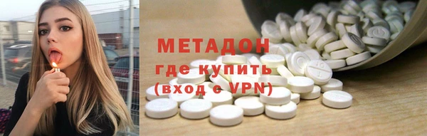 марихуана Покачи