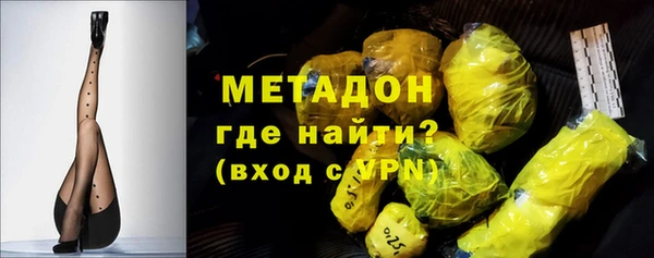 марихуана Покачи