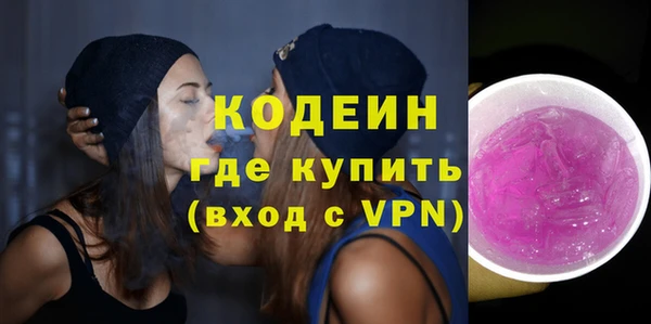 марихуана Покачи
