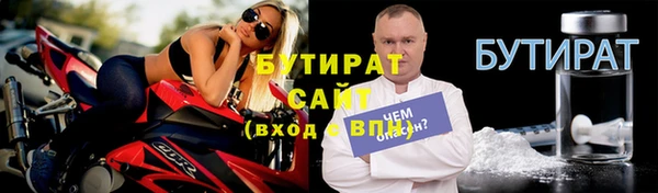 марихуана Покачи