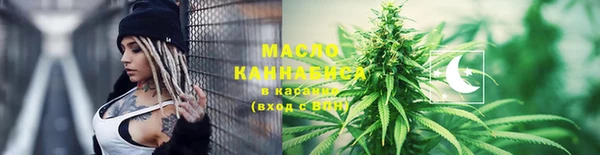 марихуана Покачи
