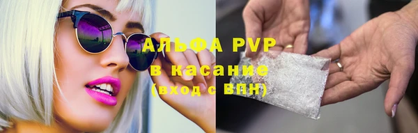 героин Покровск