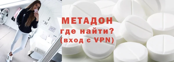 марихуана Покачи