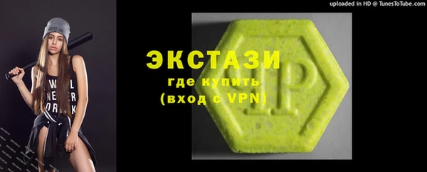 марихуана Покачи