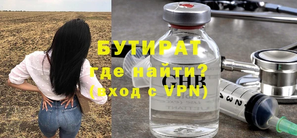 соль ск Дедовск