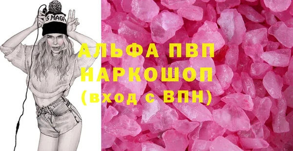 героин Покровск