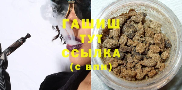 марихуана Покачи