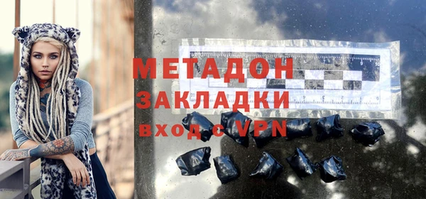COCAINE Покров