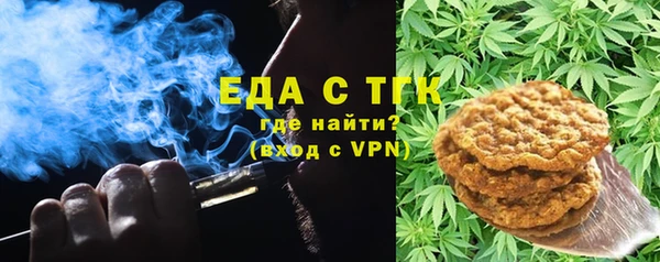 мефедрон мука Инта