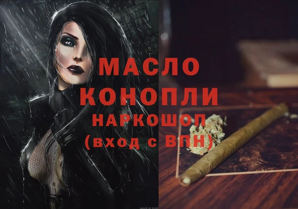 героин Покровск