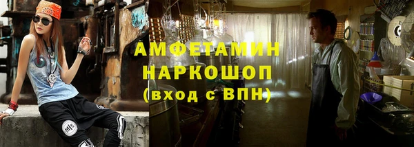 героин Покровск