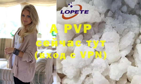 COCAINE Покров