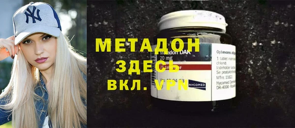 марихуана Покачи