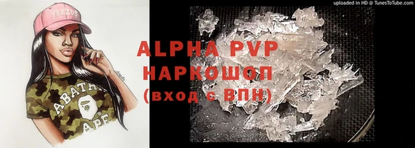 героин Покровск