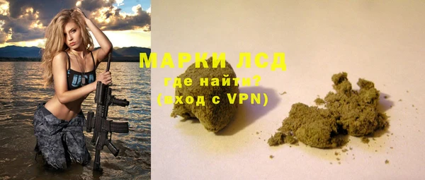марихуана Покачи