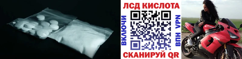 LSD-25 экстази ecstasy  Семикаракорск 