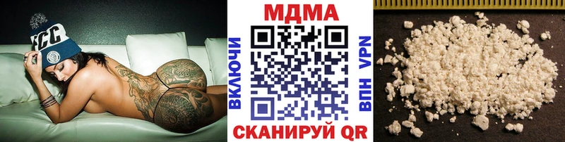 МДМА VHQ  кракен онион  Семикаракорск 