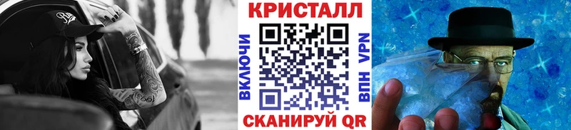 МЕТАМФЕТАМИН витя  МЕГА как войти  Семикаракорск 