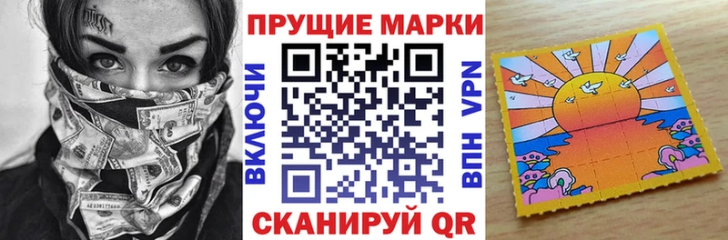 где продают Семикаракорск Марки NBOMe 1,5мг